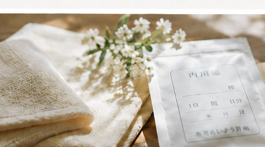 調剤したお薬と、やわらかな雰囲気の在宅医療のイメージ